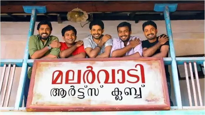 മലർവാടി കൂട്ടത്തിന്റെ 14 വർഷങ്ങൾ; വിനീതിനൊപ്പം ആഘോഷിച്ച് താരങ്ങൾ