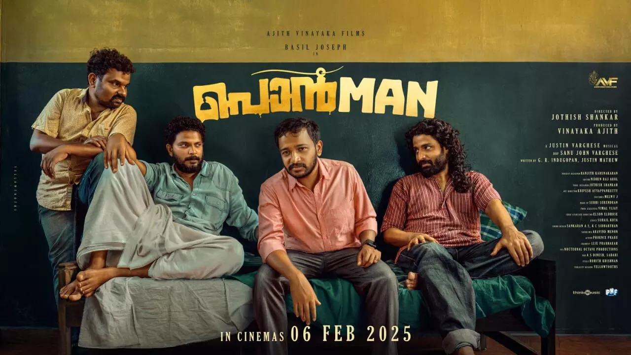 ബേസിൽ ജോസഫ്- ജ്യോതിഷ് ശങ്കർ ചിത്രം പൊൻമാൻ; 2025 ഫെബ്രുവരി 6 റിലീസ്